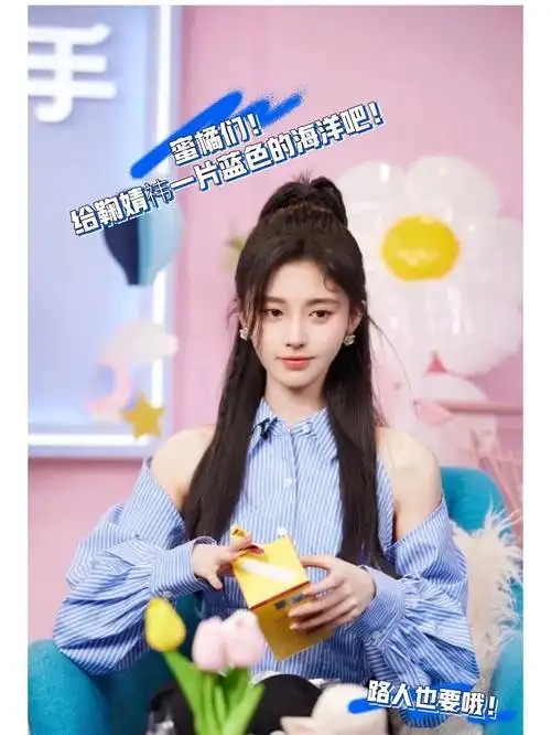 宝藏女孩鞠婧祎  #蜜橘永爱鞠婧