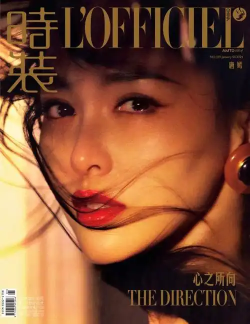 这居然是唐嫣咋变得完全认不出了