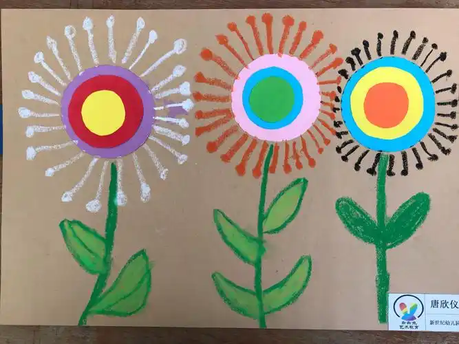 《美丽的花》——新世纪幼儿园创意美术绘画中班