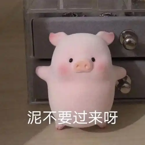 女生喜欢用的可爱表情包