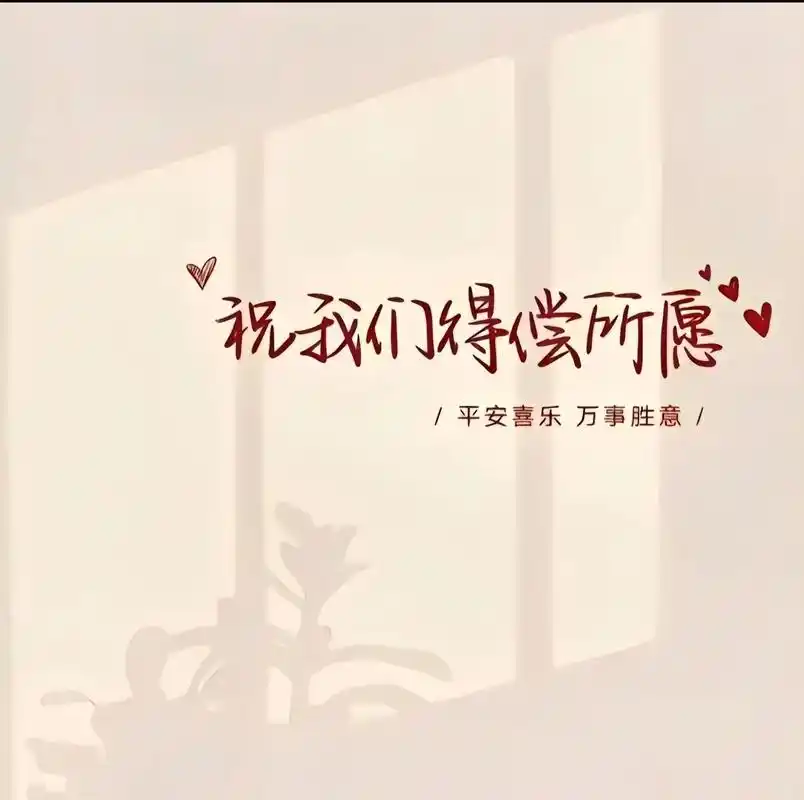 抖音做微信背景图 - 抖音