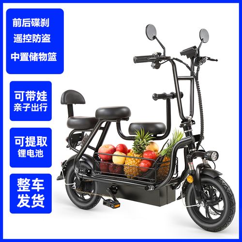 柏克新国标电动车小型亲子三人座女士带娃接送孩子代步电瓶车折叠