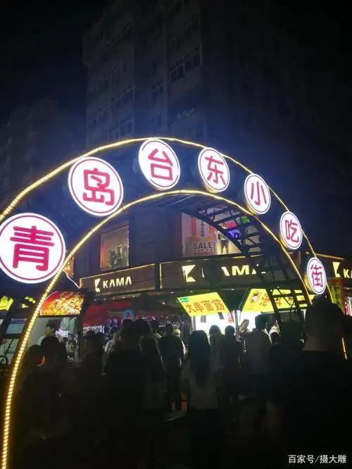 青岛台东美食街,国庆节的好去处,吃货天堂,最后一个敢吃我服你