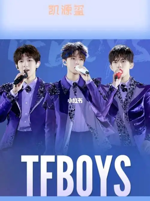 tfboys78从2021年初就开始盼着你们的同台
