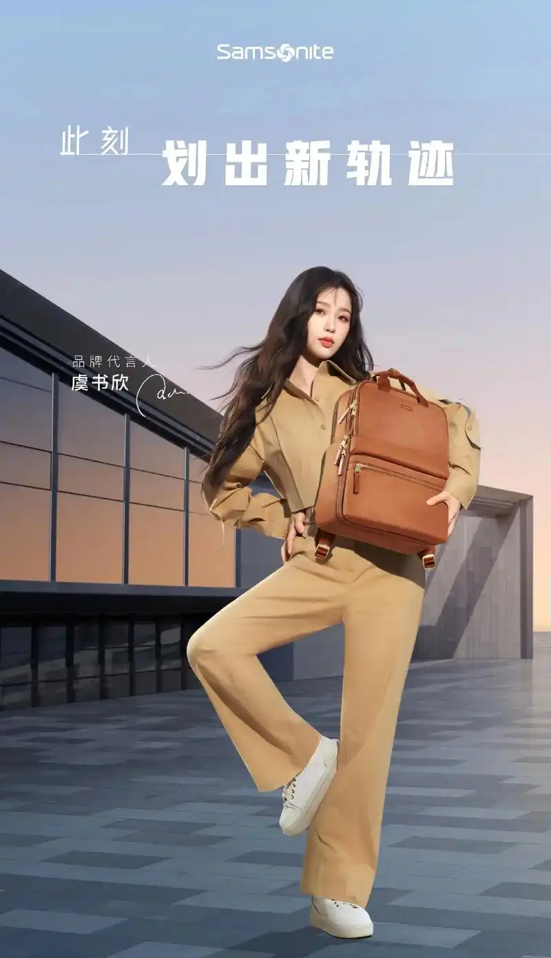 虞书欣同款双肩包78.