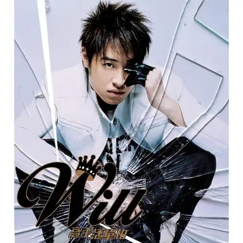 潘玮柏禅舞不二歌词