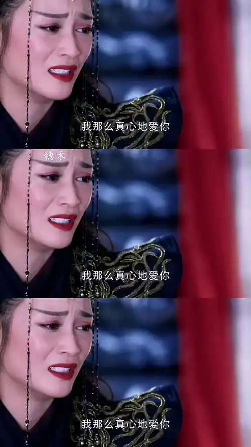 爱而不得是世间最大的悲哀 #虐心 #古装电视剧 #古风混剪