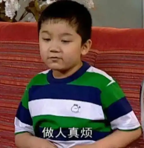 求家有儿女的表情包谢谢