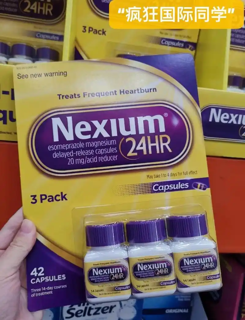美国耐信nexium胃药全美销量第一产品