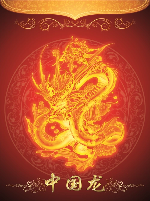 中国龙背景 - 当图网
