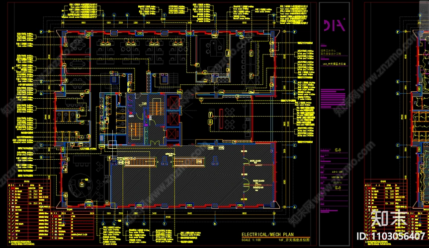 全套办公室深化图纸施工图下载