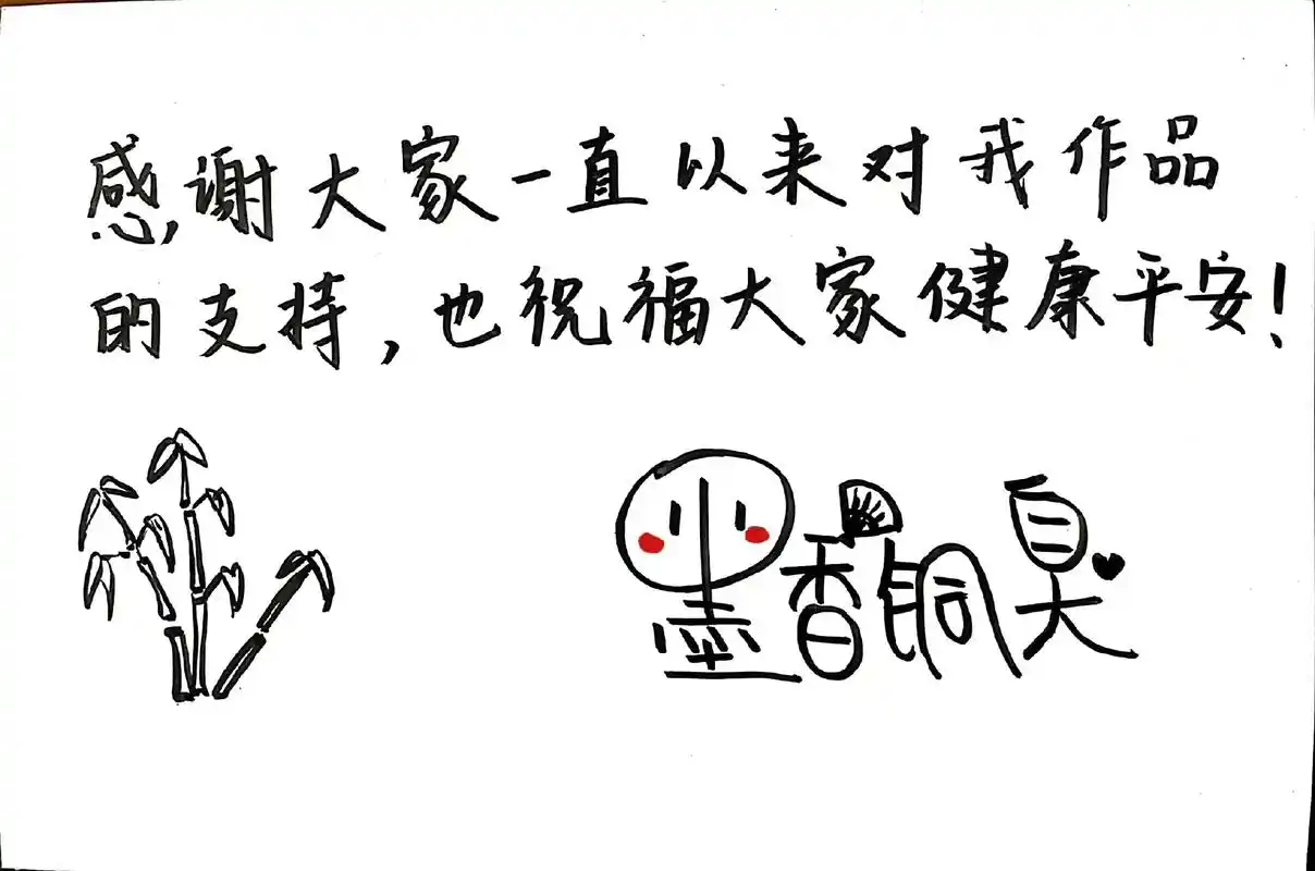 墨香铜臭 #渣反  新的墨大头,可爱~ @dou 小助手  - 抖音