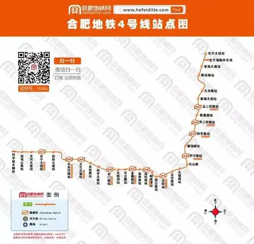 肥东沸腾合肥地铁2号线东延征迁范围公布第三轮规划曝实质进展今年