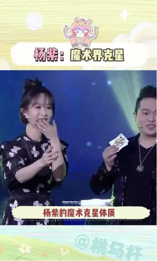 演员片场休息时都在干嘛?第一张我忍,杨紫这张我可以笑一整天!