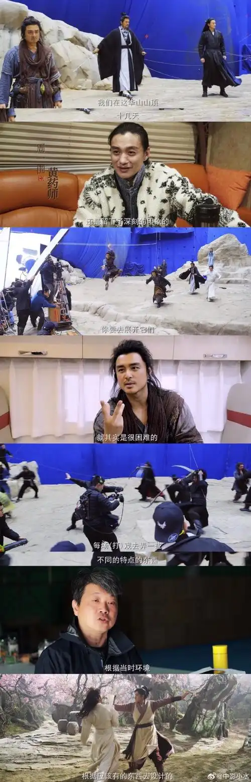 铁血丹心真打爽打##金庸武侠世界