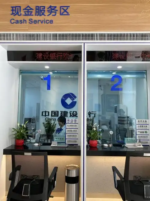 写美篇普惠金融 建行微信银行 劳动者港湾 开/业/之/际/好/礼/不/断