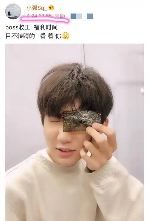 史强晒出王源睡前自拍曝光刚哥下班,让人揪心!_元哥_工作_节目