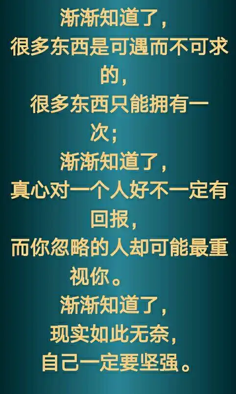 三等人有脾气没本事.