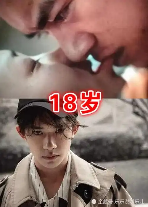 首先大家看到的就是易烊千玺,当然很多人都知道易烊千玺是以tfboys的