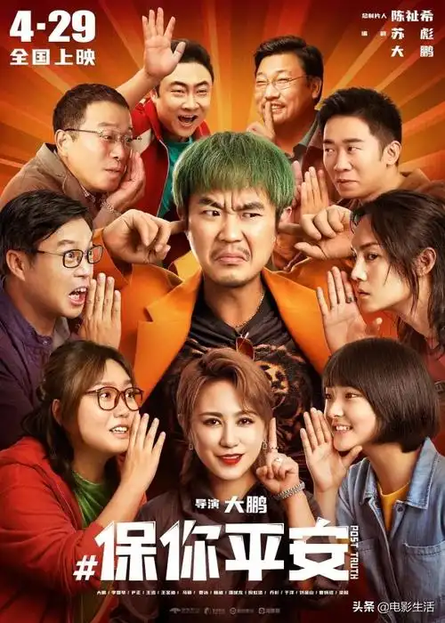 最近上映的很火的电影2022年上映电影大片