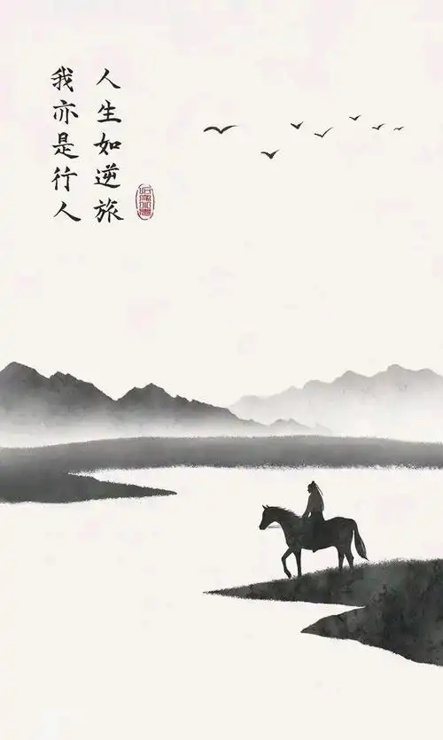 壁纸@很有意境的古诗词壁纸,浓浓的中国风