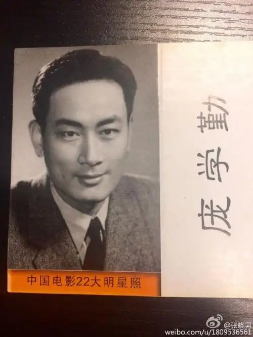 演员庞学勤去世被评22大影星之一 曾出演《甲午风云》