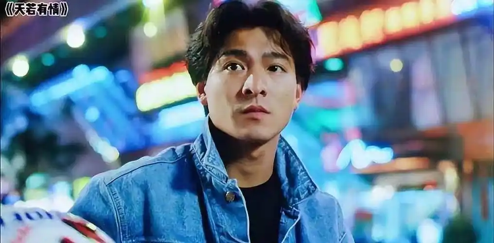 《天若有情》影响了一代年轻人,刘德华骑摩托车的形象成为经典.