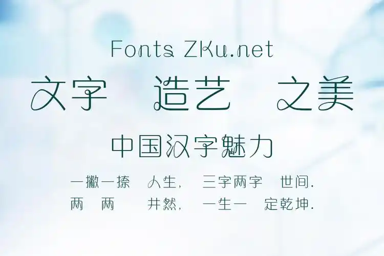 43mb,格式为otf字体,上传用户是23kun,作者/版权方为蒙納字库蒙納簡纖