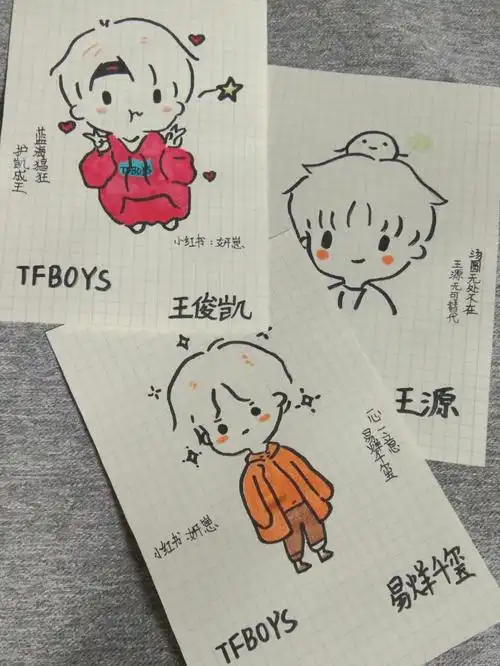 一路走来挺不容易的希望时代峰峻能公平对待崽纸焖呐#tfboys  #四叶草