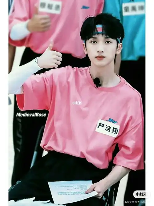 严浩翔十八岁生日快乐787878787878787878