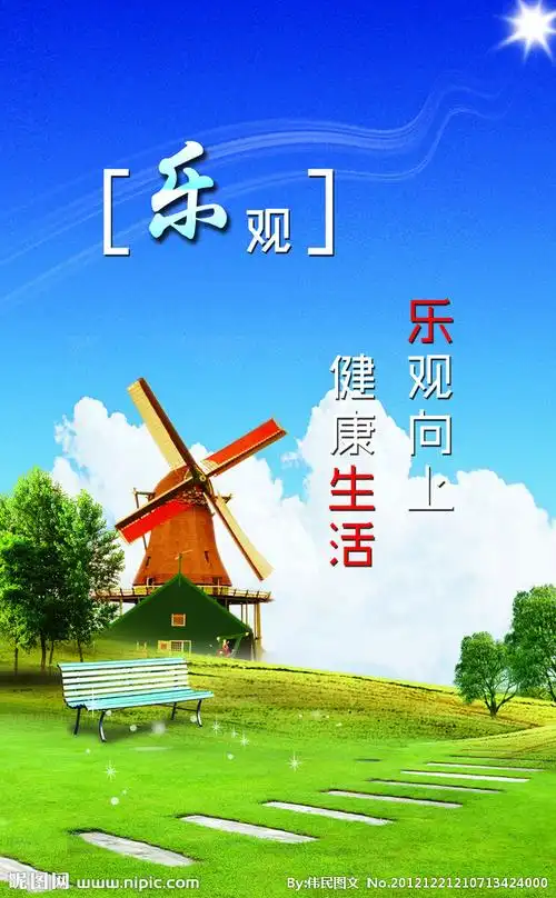 残疾人最痛苦的不是残疾