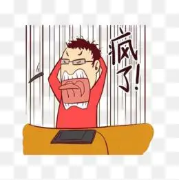 图片抓狂表情图片无奈抓狂的表情图片