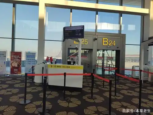登机口