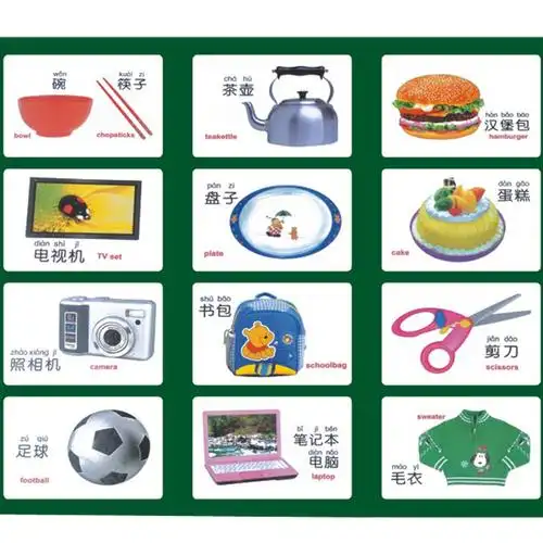 英汉双语日用品磁性教具幼儿园早教儿童塑料拼音认知演示教学16件