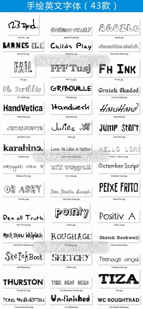 精选特色英文字体112款_喷溅英文字体 喷溅字体 时尚英文 英文字体