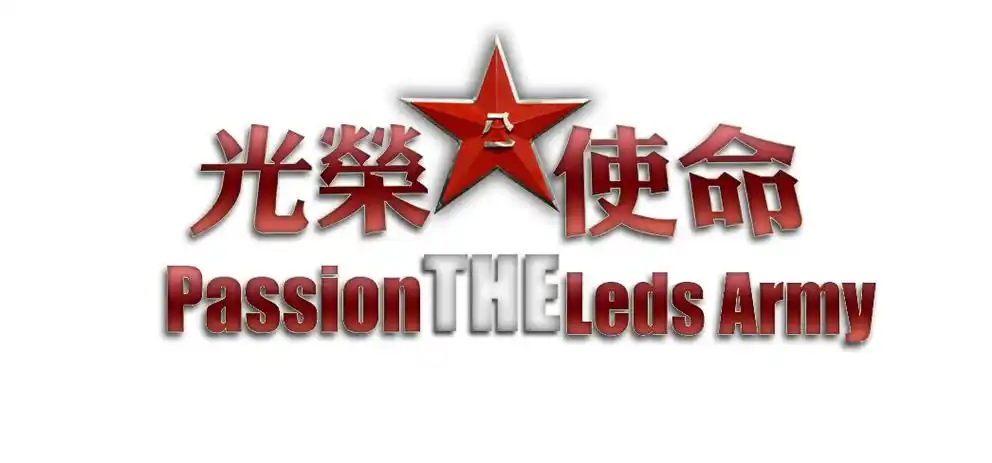 《光荣使命》logo大图