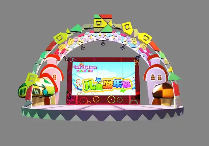 七巧国儿童舞台设计