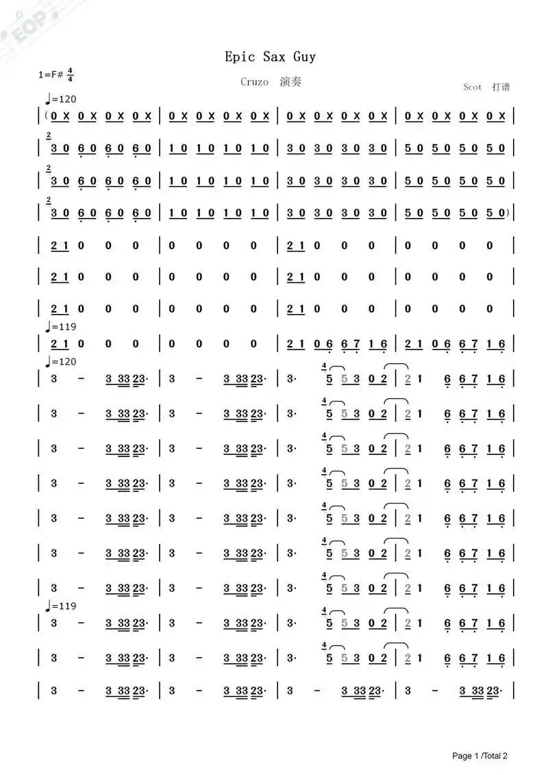 「萨克斯」epic sax guy(炉石传说斩杀神曲)_cruzo演奏动态简谱