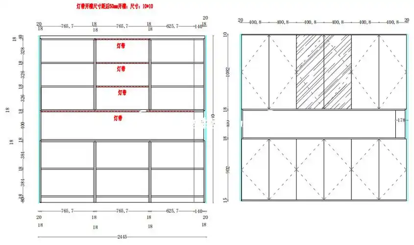 全屋定制1个酒柜,2个衣柜尺寸对比图
