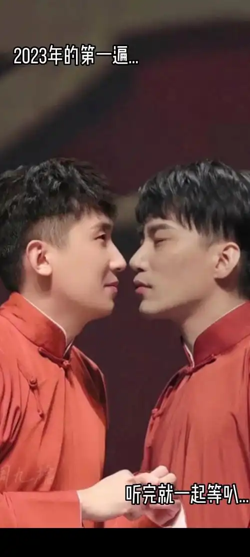 肩并肩#屿妤专属话属a  #德云女孩  #德云社  #熙华  #尚九熙何九华