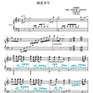 相爱多年(韩红)2022倾心优化