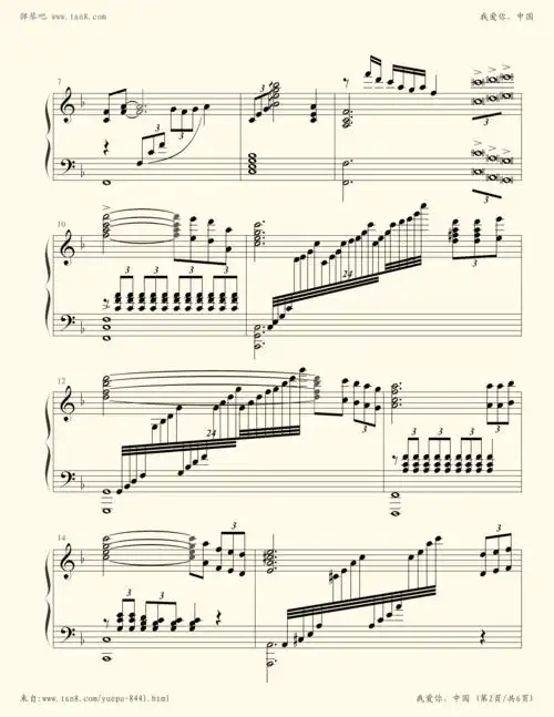 钢琴谱 - 我爱你中国