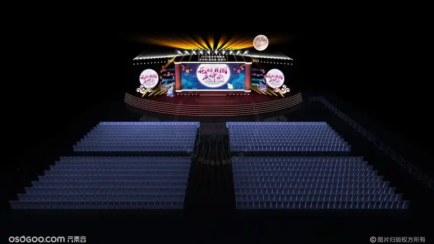 中秋晚会|设计-元素谷(osogoo)