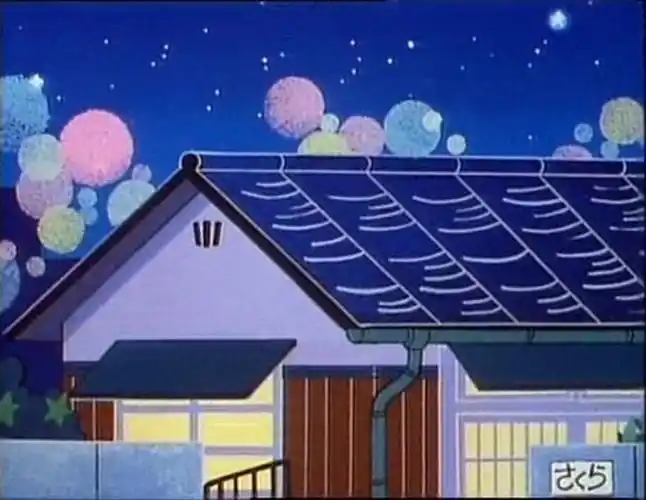 小丸子家╯ 樱桃小丸子(1990年) (61ω61) 小丸子截图(61 .