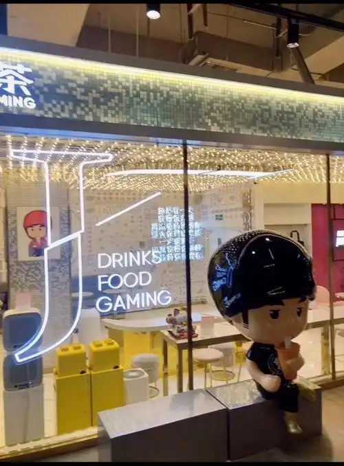 哎呦 周同学奶茶 不错哦97