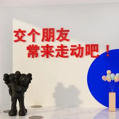 网红奶茶店布置背景创意贴甜品咖啡餐厅收银吧台玻璃门墙壁面装饰