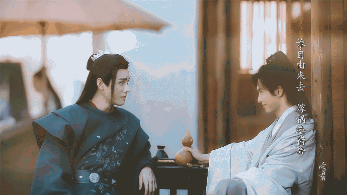 磕一磕山河令中的周子舒和温客行