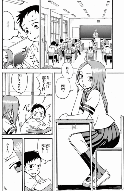 现在vs以前的画风漫画家重画第一话喜欢现在还是5年前的高木同学呢