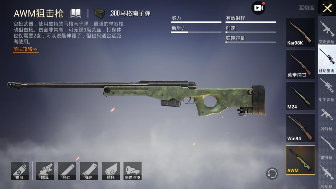 aug大于m416,ks阿神:awm永远滴神