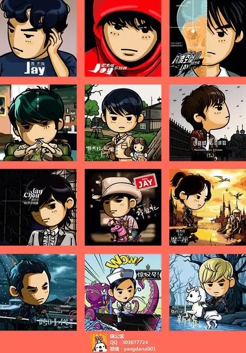 动漫|单幅漫画|古古龙